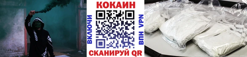 Cocaine 98%  Купить закладки  Ульяновск 