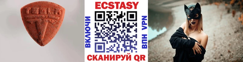 Купить  Ульяновск  Ecstasy бентли 