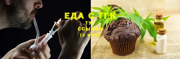 герыч Елизово