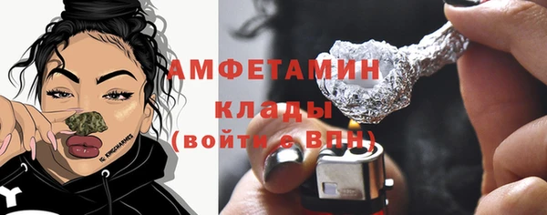 таблы Ельня