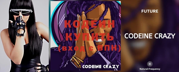 герыч Елизово