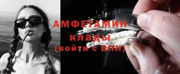герыч Елизово