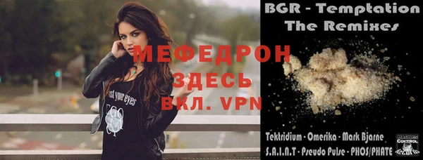 2c-b Елабуга