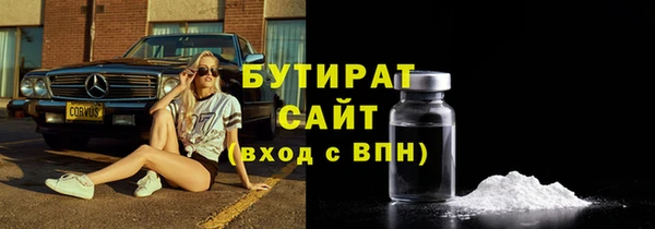 герыч Елизово