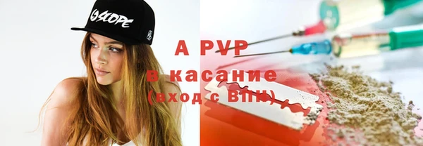 герыч Елизово