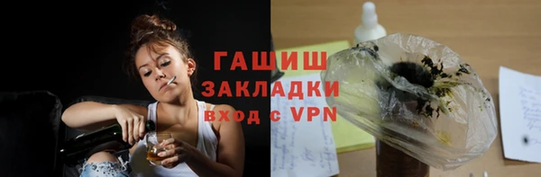 герыч Елизово