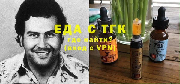 герыч Елизово
