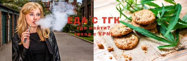 2c-b Елабуга