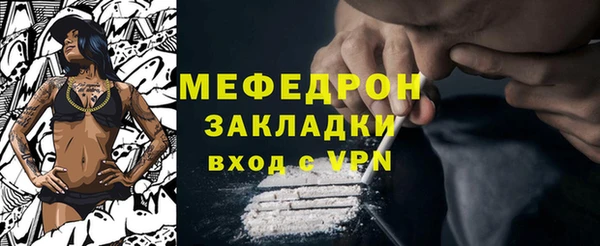 2c-b Елабуга