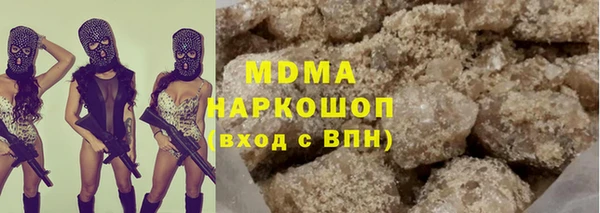 герыч Елизово