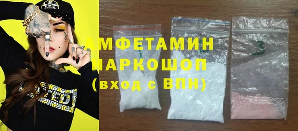 герыч Елизово