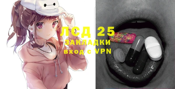 2c-b Елабуга