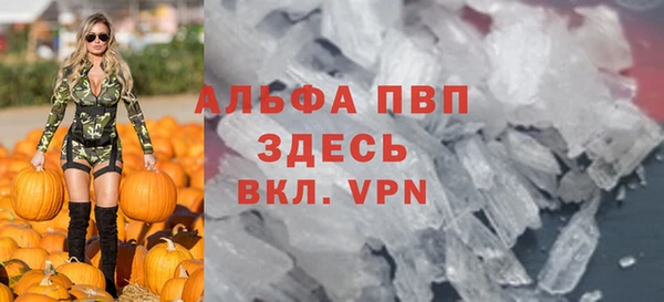 таблы Ельня