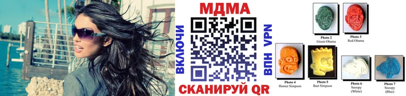 Купить  Ульяновск  МДМА Molly 