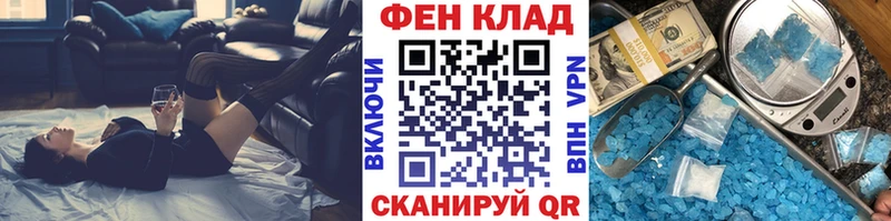 Купить  Ульяновск  Метамфетамин Декстрометамфетамин 99.9% 