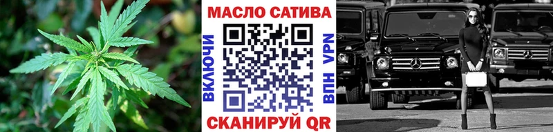 Купить где  Ульяновск  ТГК THC oil 